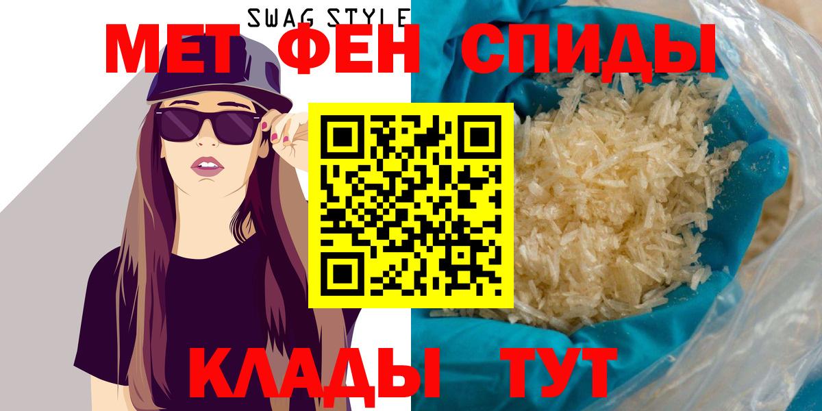 Amphetamine 97%  Вход с VPN  Красногорск 