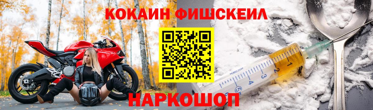 КОКАИН Боливия  Кокаин  Красногорск  Вход с VPN  КОКАИН Эквадор 