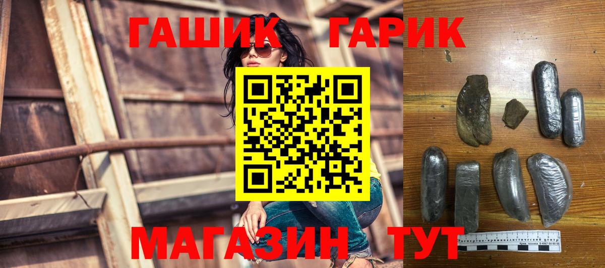 Гашиш AMNESIA HAZE  Вход с VPN  Красногорск  ГАШИШ гашик 