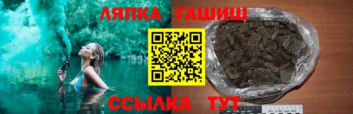 ГАШИШ VHQ Красногорск