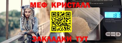MDMA Конаково