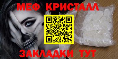 спиды Комсомольск-на-Амуре