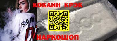 спиды Комсомольск-на-Амуре