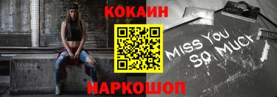спиды Комсомольск-на-Амуре