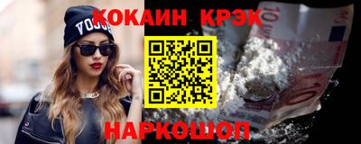 спиды Комсомольск-на-Амуре