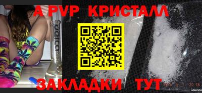 MDMA Конаково