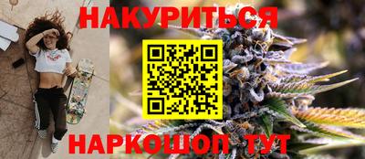 спиды Комсомольск-на-Амуре