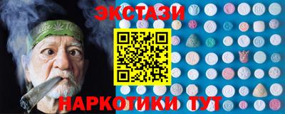 MDMA Конаково