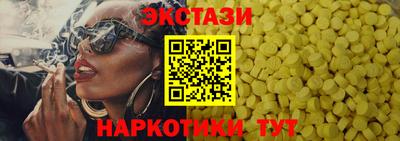 спиды Комсомольск-на-Амуре