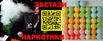 прущие крисы Коммунар
