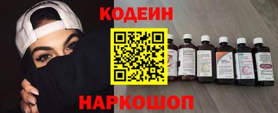 спиды Комсомольск-на-Амуре