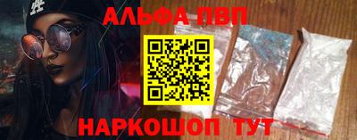 спиды Комсомольск-на-Амуре