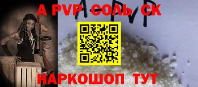 прущие крисы Коммунар