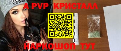 прущие крисы Коммунар