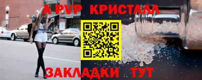 MDMA Конаково