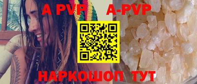 прущие крисы Коммунар