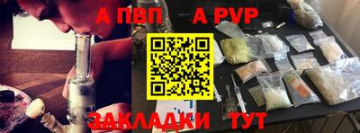 спиды Комсомольск-на-Амуре