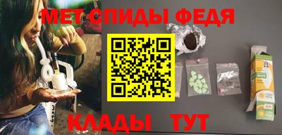 спиды Комсомольск-на-Амуре