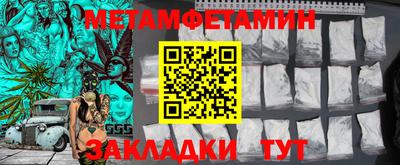 спиды Комсомольск-на-Амуре