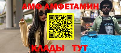 MDMA Конаково