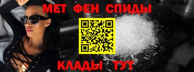 спиды Комсомольск-на-Амуре