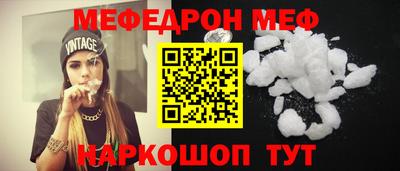 спиды Комсомольск-на-Амуре