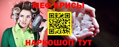 спиды Комсомольск-на-Амуре