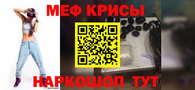 спиды Комсомольск-на-Амуре
