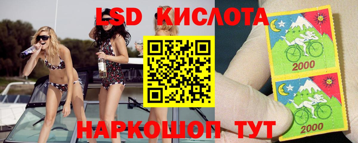Красногорск  KRAKEN ссылка  Вход с VPN  Лсд 25 экстази ecstasy  LSD-25 экстази ecstasy  Лсд 25 экстази 