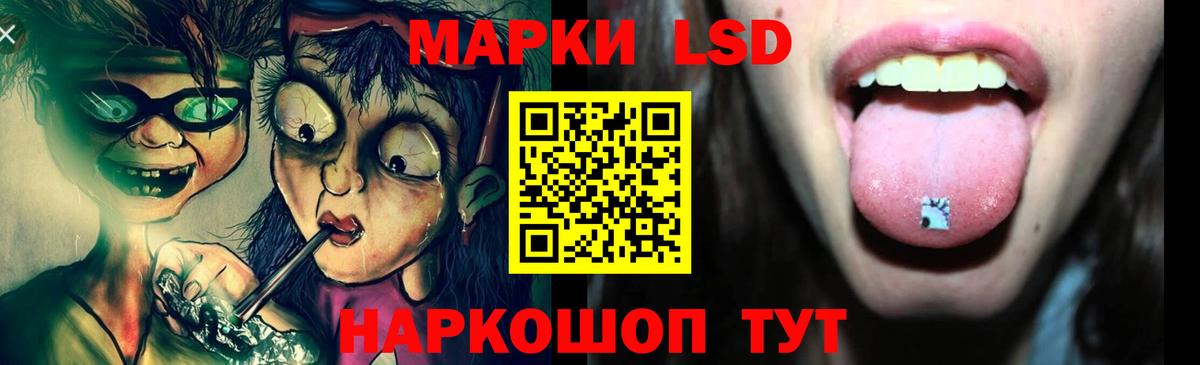 Лсд 25 экстази ecstasy Красногорск