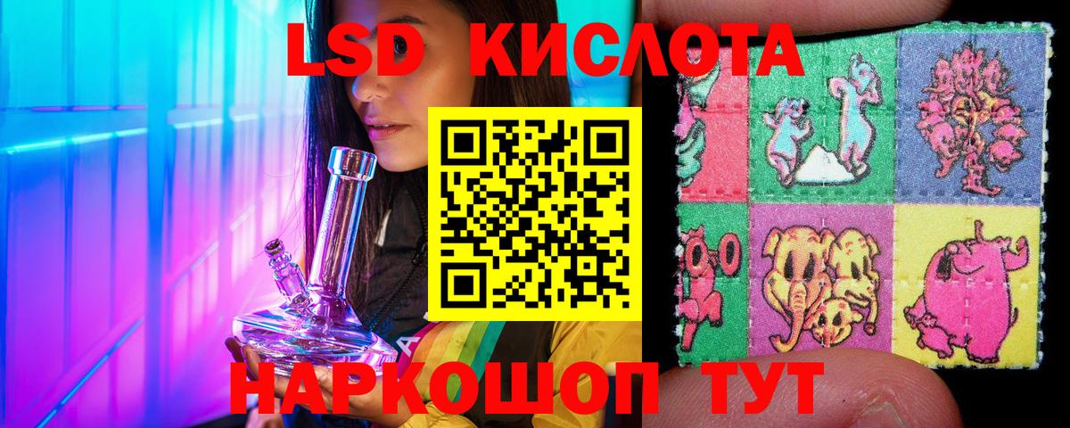 Марки NBOMe 1,8мг Красногорск