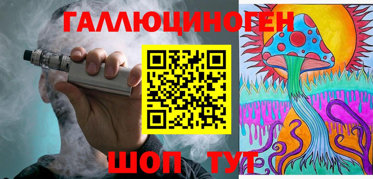 Галлюциногенные грибы Psilocybine cubensis Красногорск